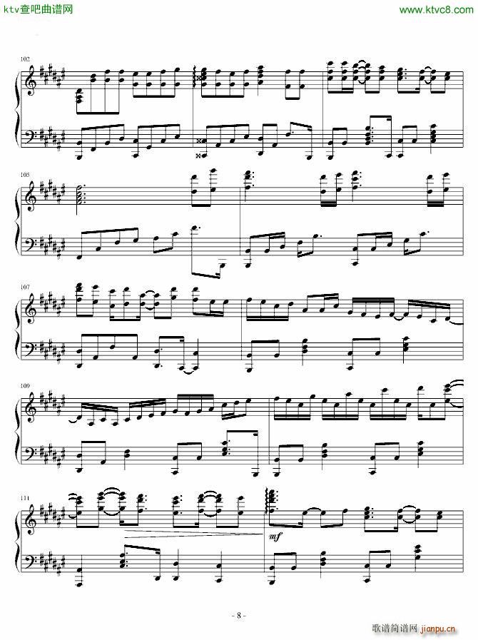 虽然歌曲并没有形状_触手猴8