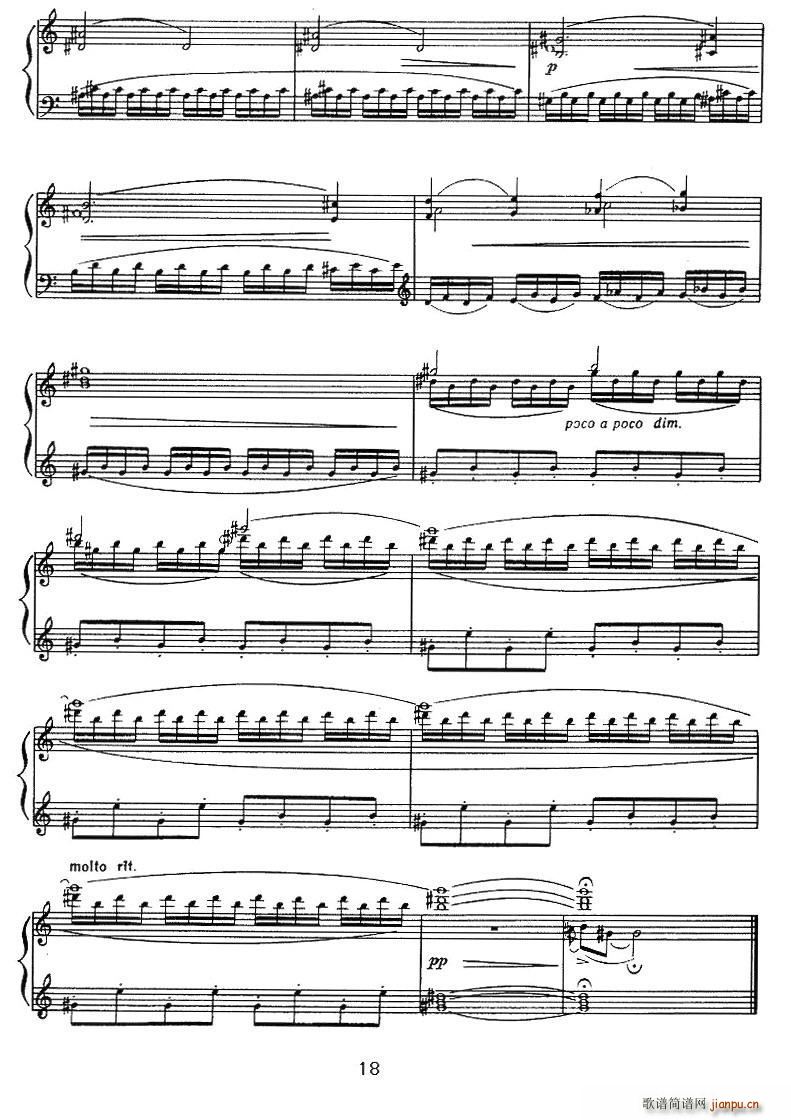 室内乐组曲18