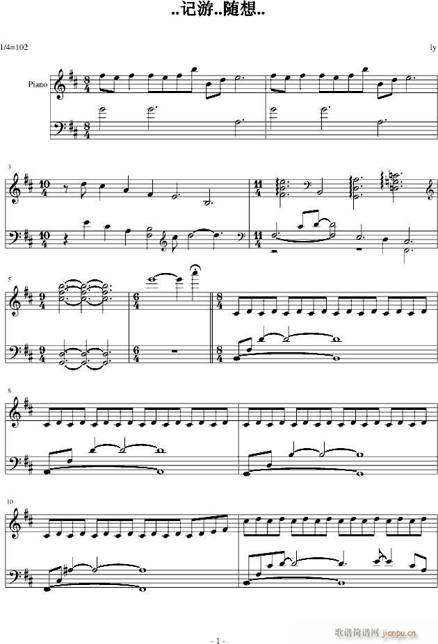 记游..抒情曲._灵韵1