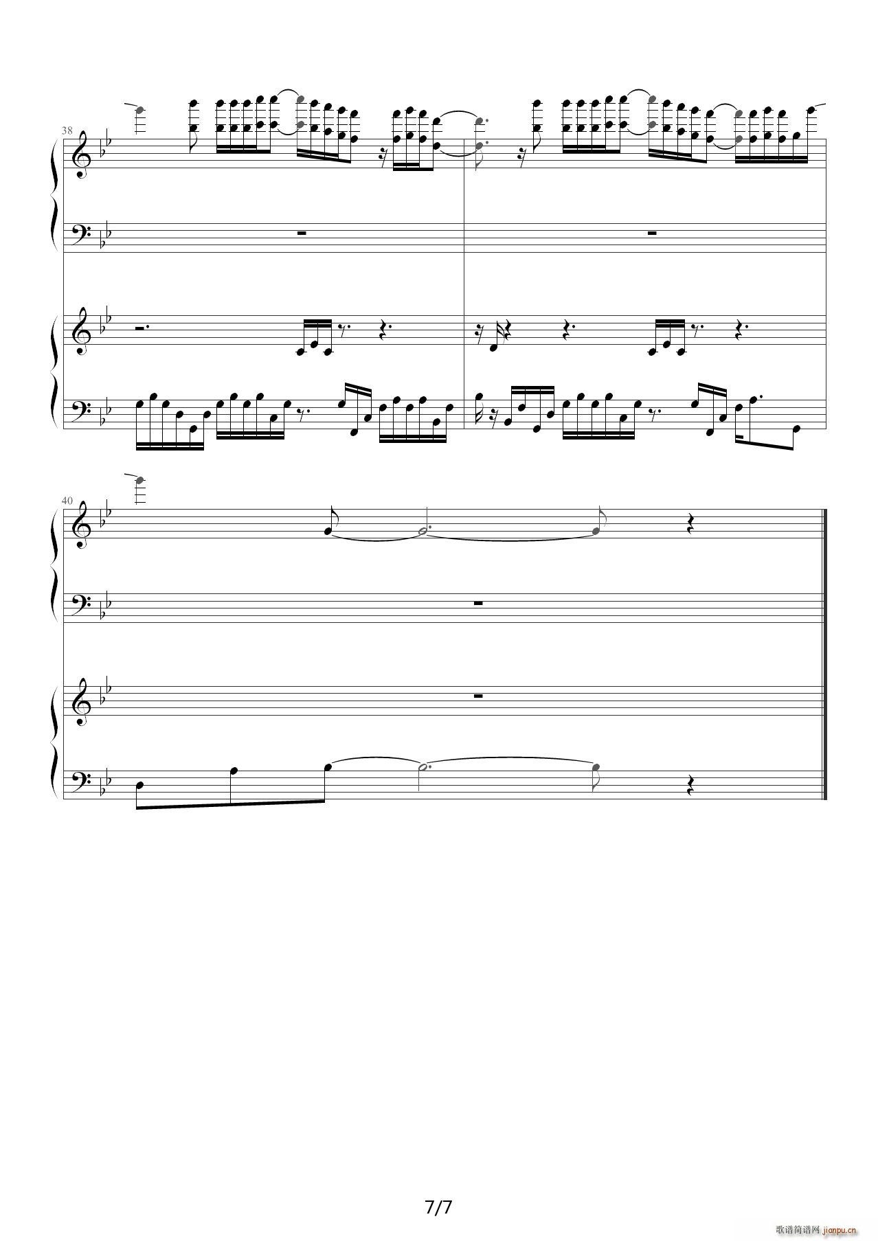 Mariage Damour-梦中婚礼 降B调7