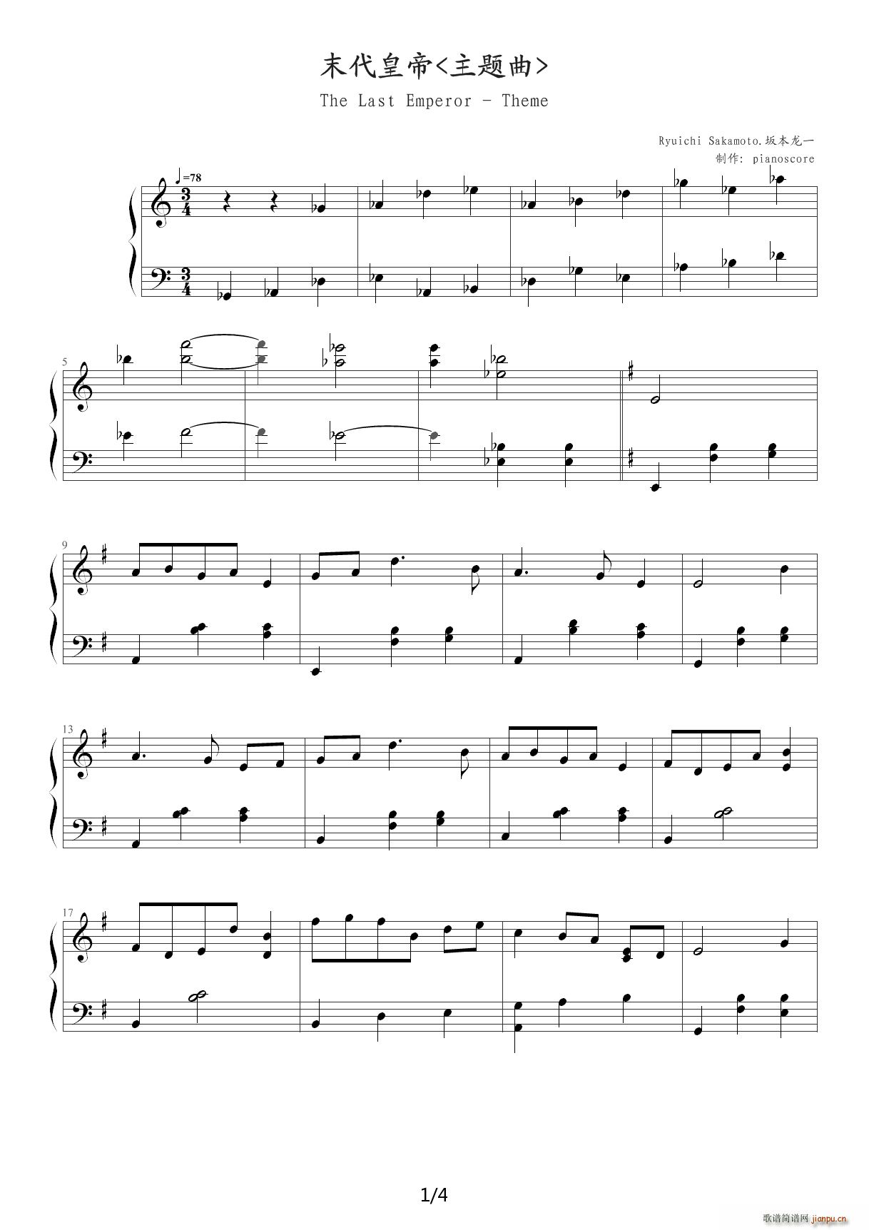 末代皇帝主题曲 The Last Emperor - Theme C调1