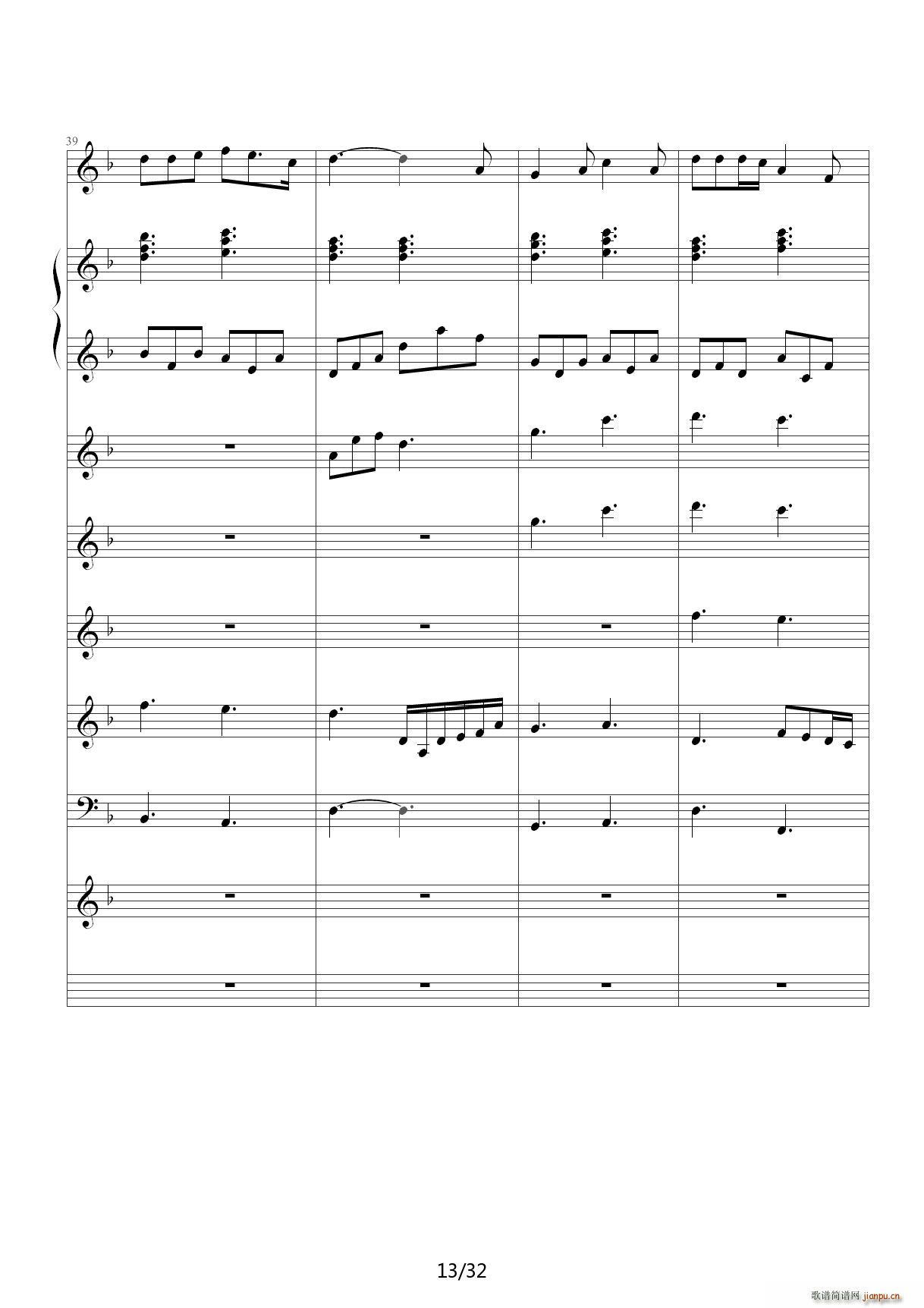 从头再来（总谱） F调13