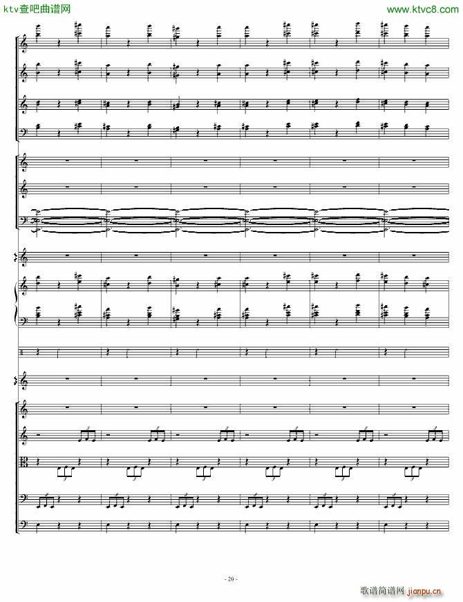 骷髅舞 死之舞_圣桑20