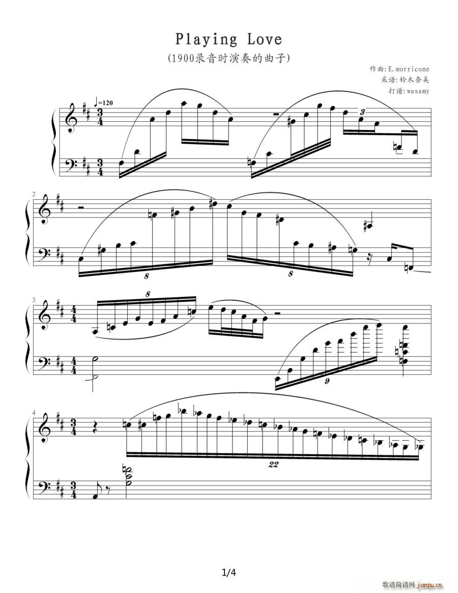 playinglove - 海上钢琴师1