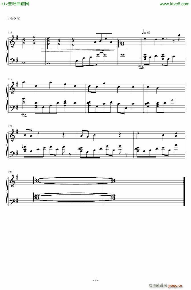 镜音双子の 心 奇迹_初音未来7