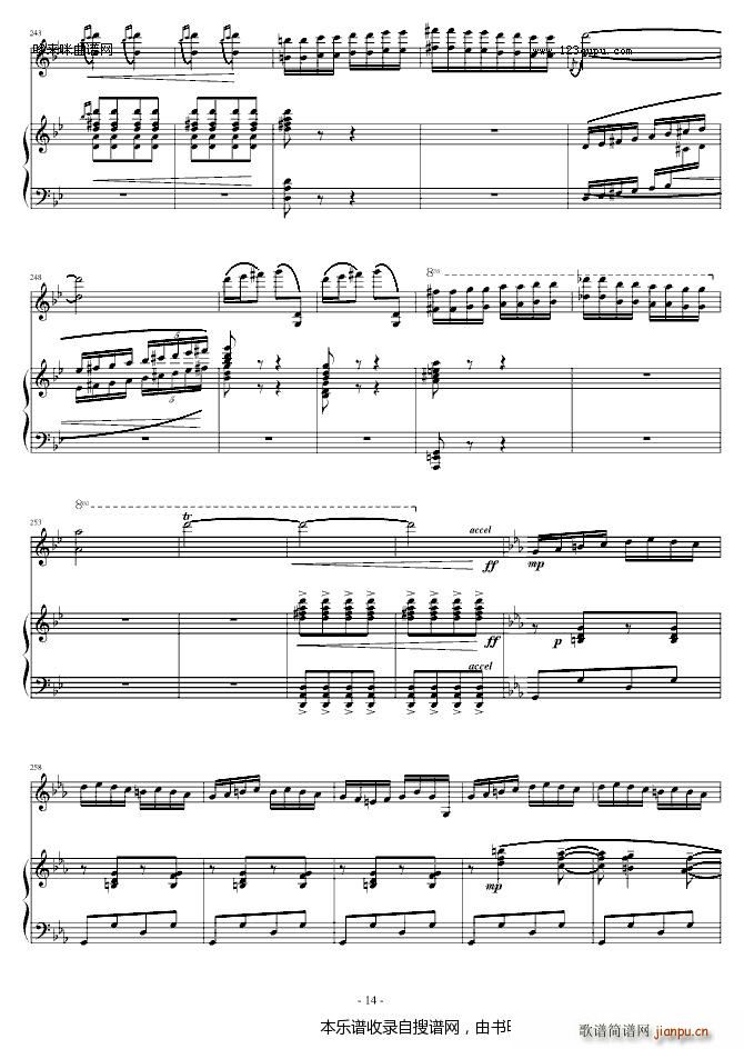 阳光照耀着塔什库尔干(钢琴 小提琴)-陈钢14