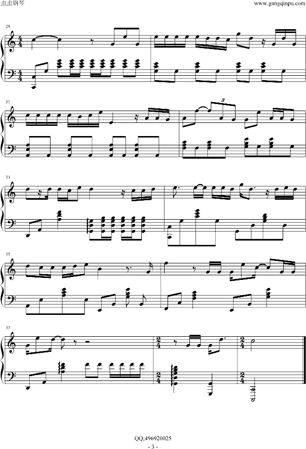 最天使-钢琴谱(钢琴曲)-曾轶可3