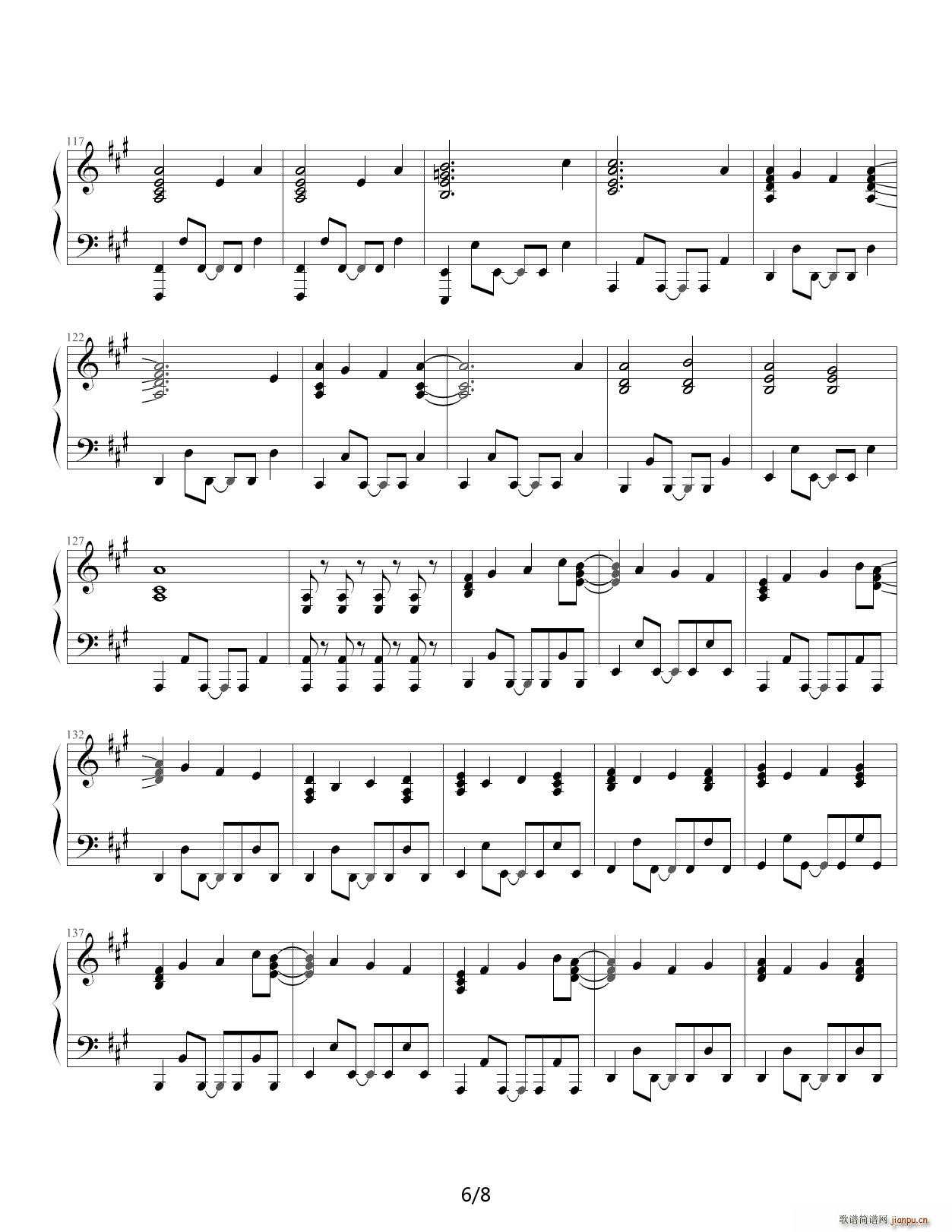 KON U I 完整版 A调6