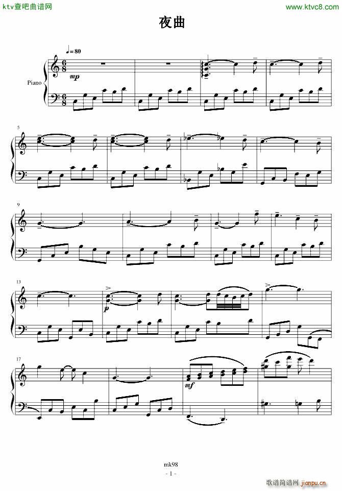 像白开水的夜曲_makang19981