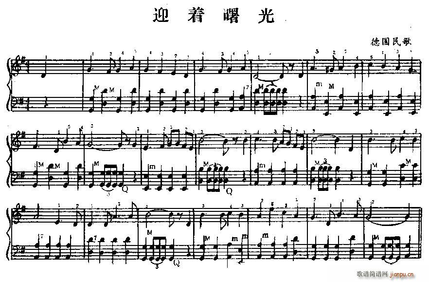 迎着曙光1