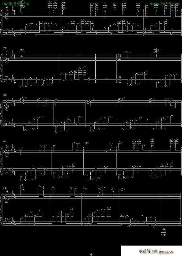 熄灭一座城 Eb调3