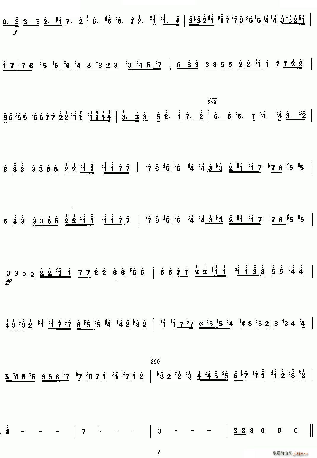 第三二胡协奏曲 1、诗8