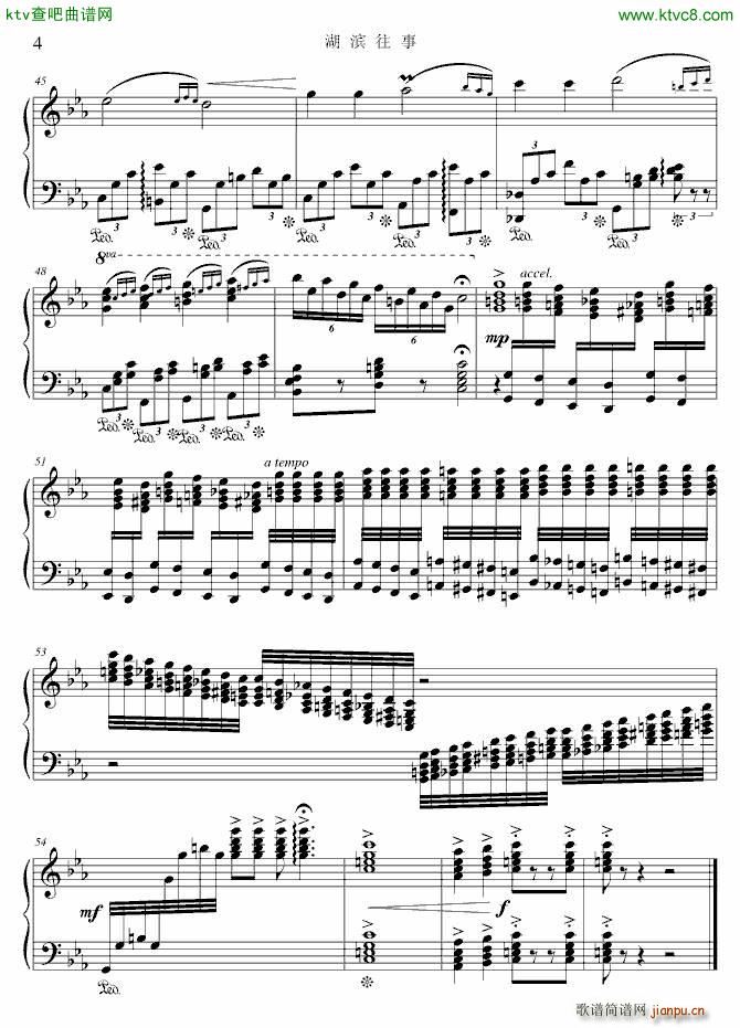 湖滨往事_项海波4