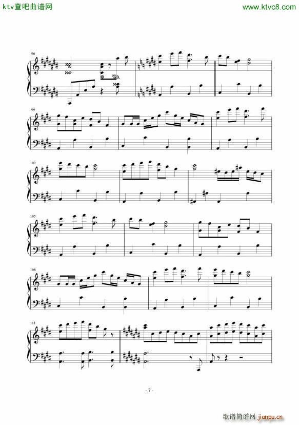 东方风神录 明日ハレの日 ケの昨日_东方project7