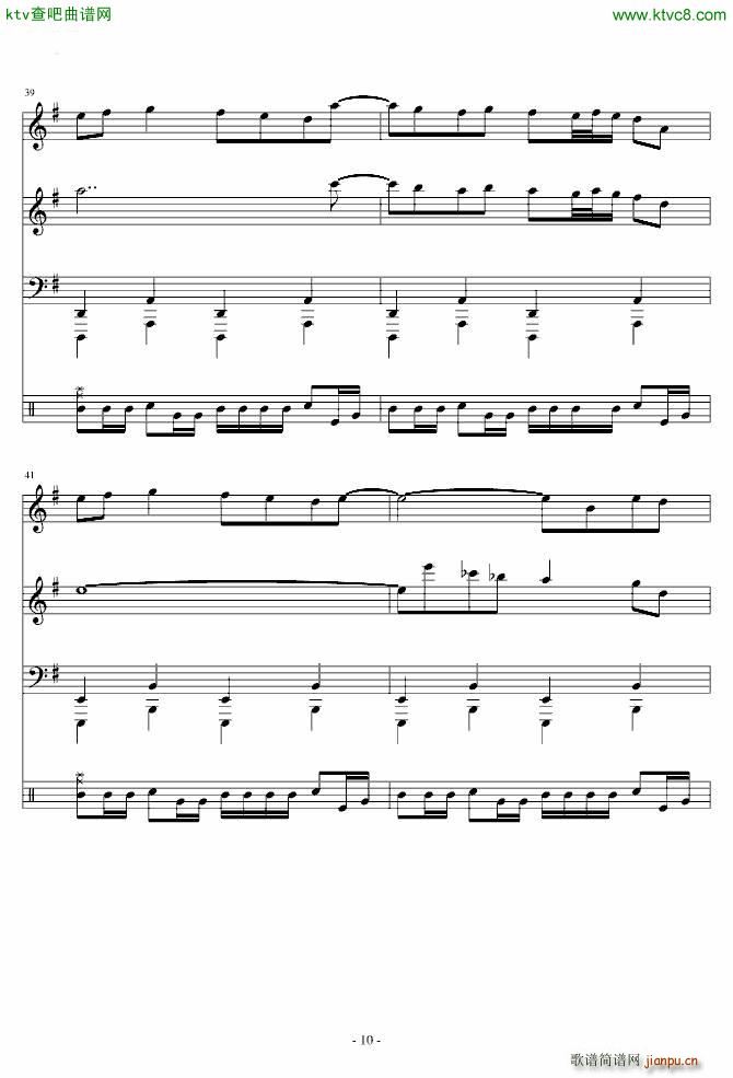 东方PROJECT 恋色マスタ�`スパ�`ク_东方project10