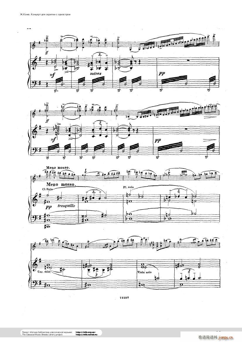 Conus Violin Concerto 189614