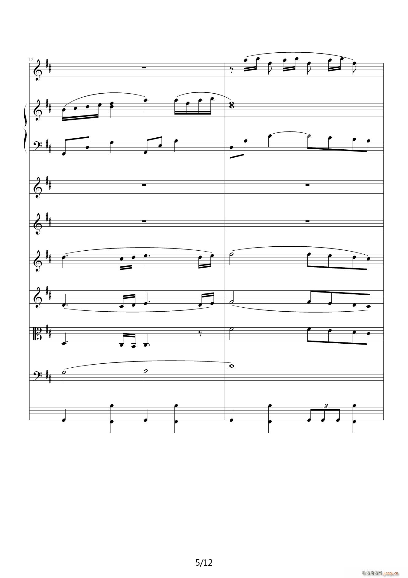 （日版）原来是美男 D调5