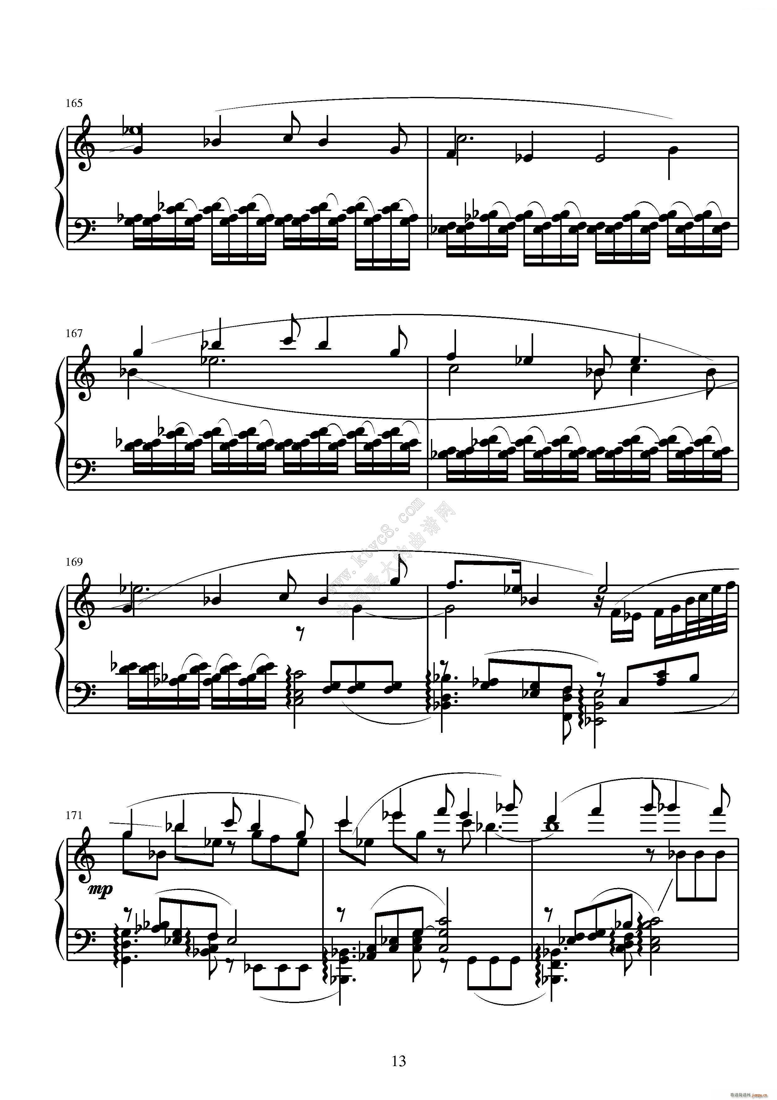 第五钢琴奏鸣曲13