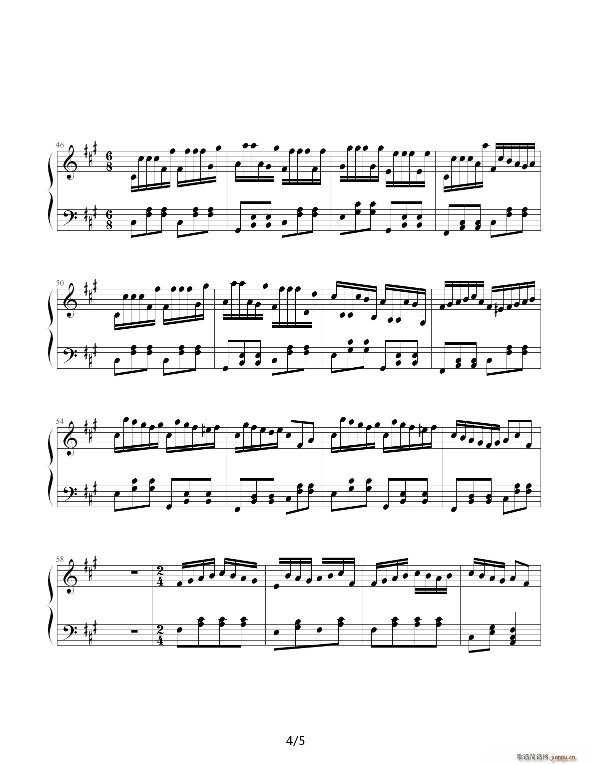 甩葱歌 变奏曲 A调4