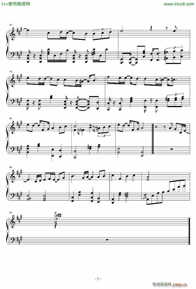 地球很危险_古巨基5