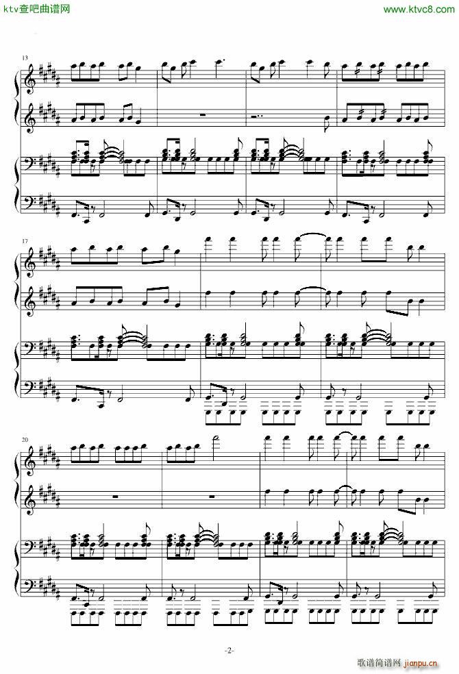 梦游计 Play With Style_许嵩2