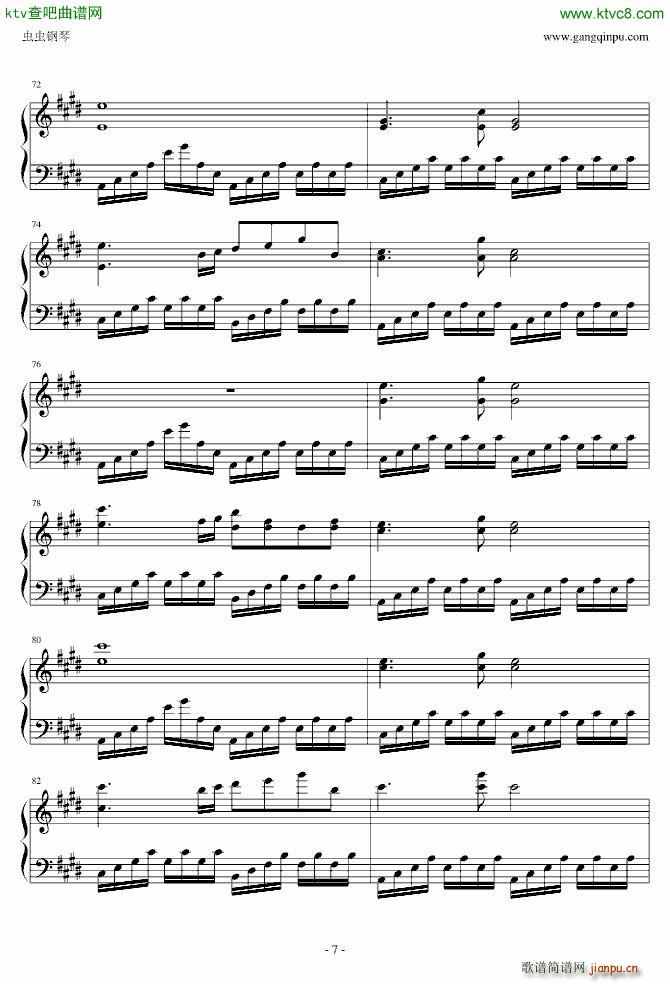 东方永夜抄 まらしぃ 少女�_想曲 Dream Battle_东方project7