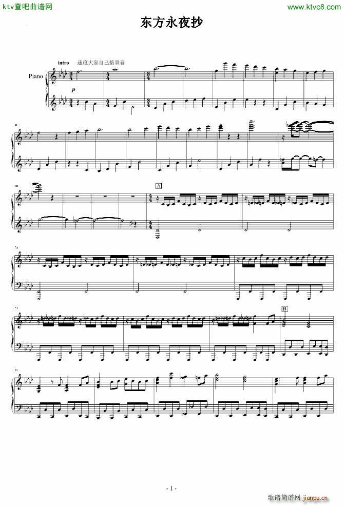 东方永夜抄 串烧_东方project1