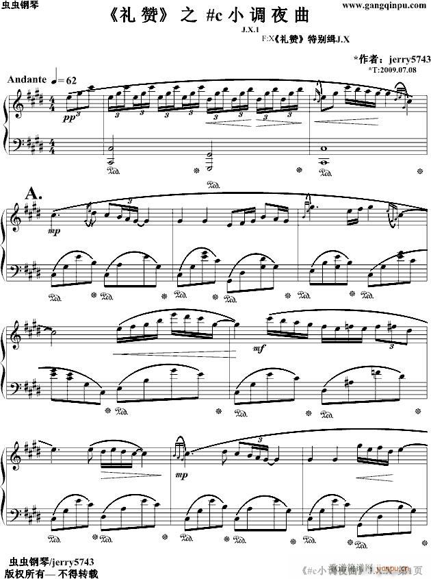 礼赞之#c小调夜曲J.X.1_jerry57431
