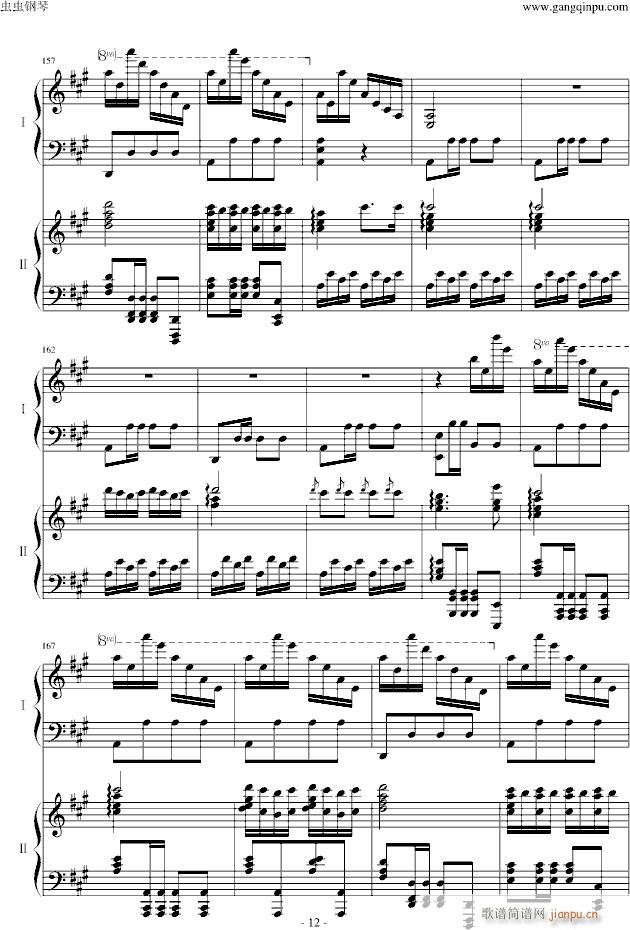 （情侣版）土耳其进行曲_莫扎特12