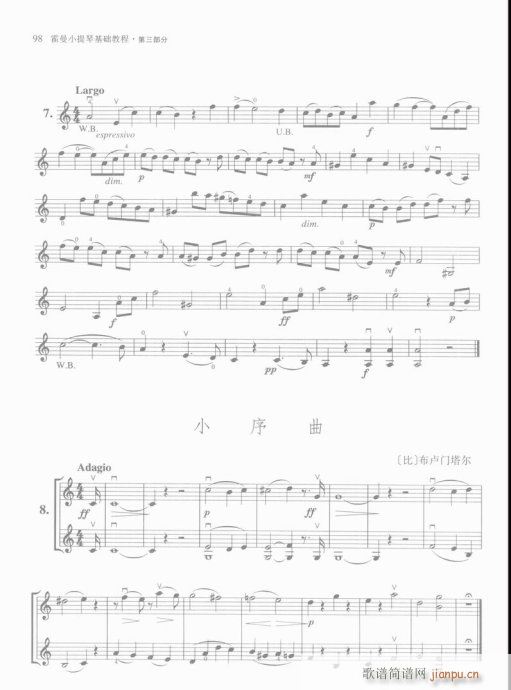 霍曼小提琴基础教程81-10018