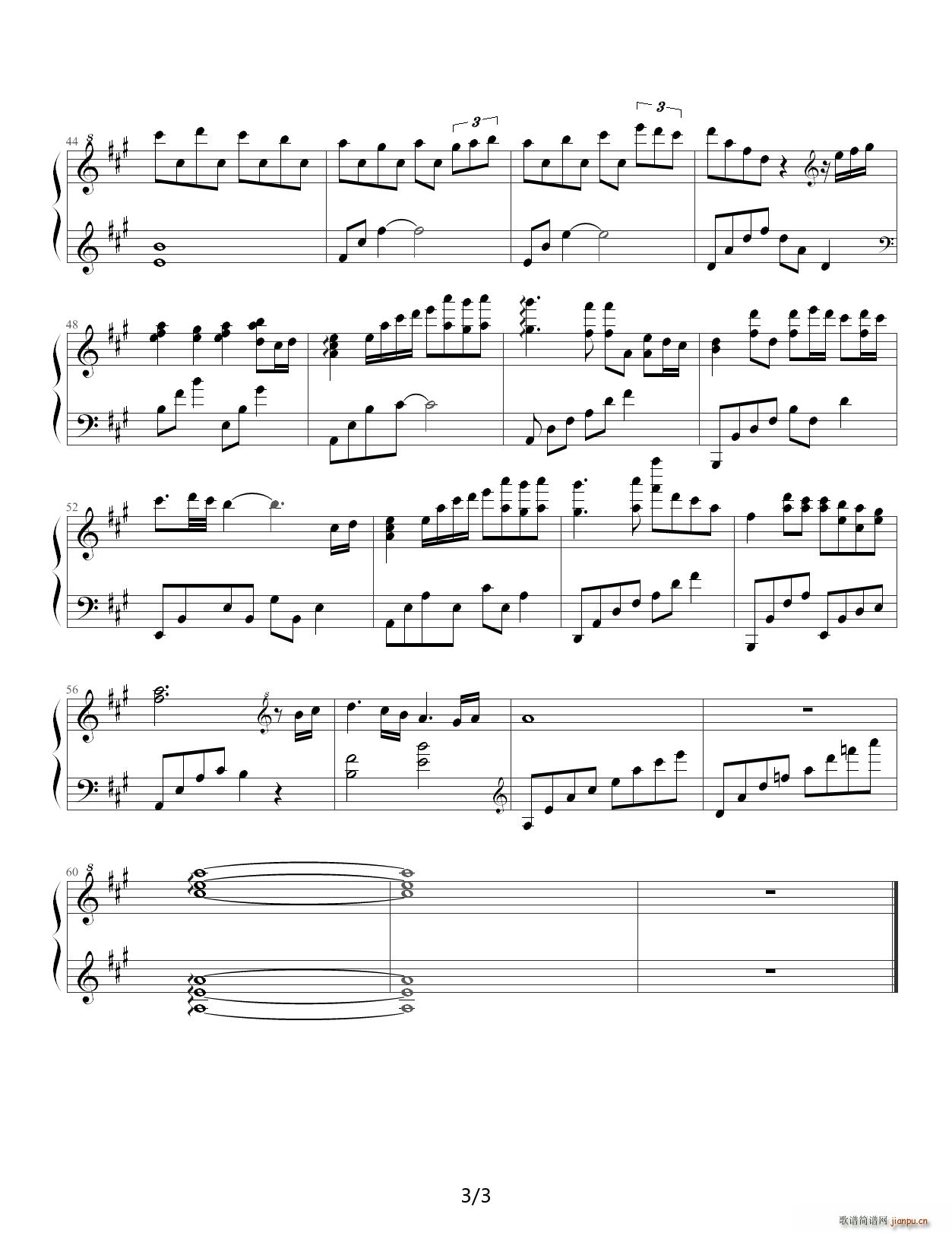 夏日晨曦 A调3