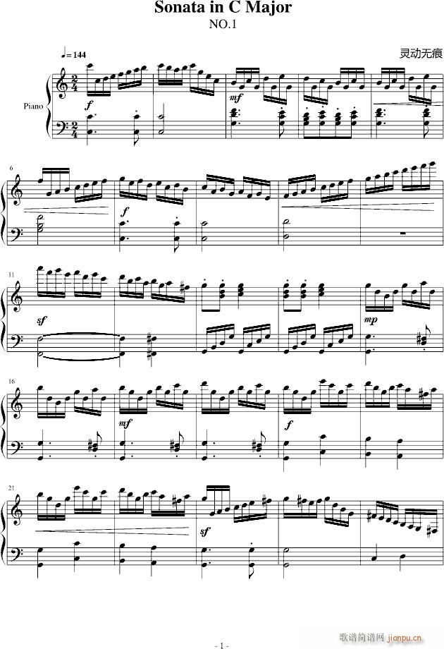 C大调小奏鸣曲第三乐章NO 1_灵动无痕1
