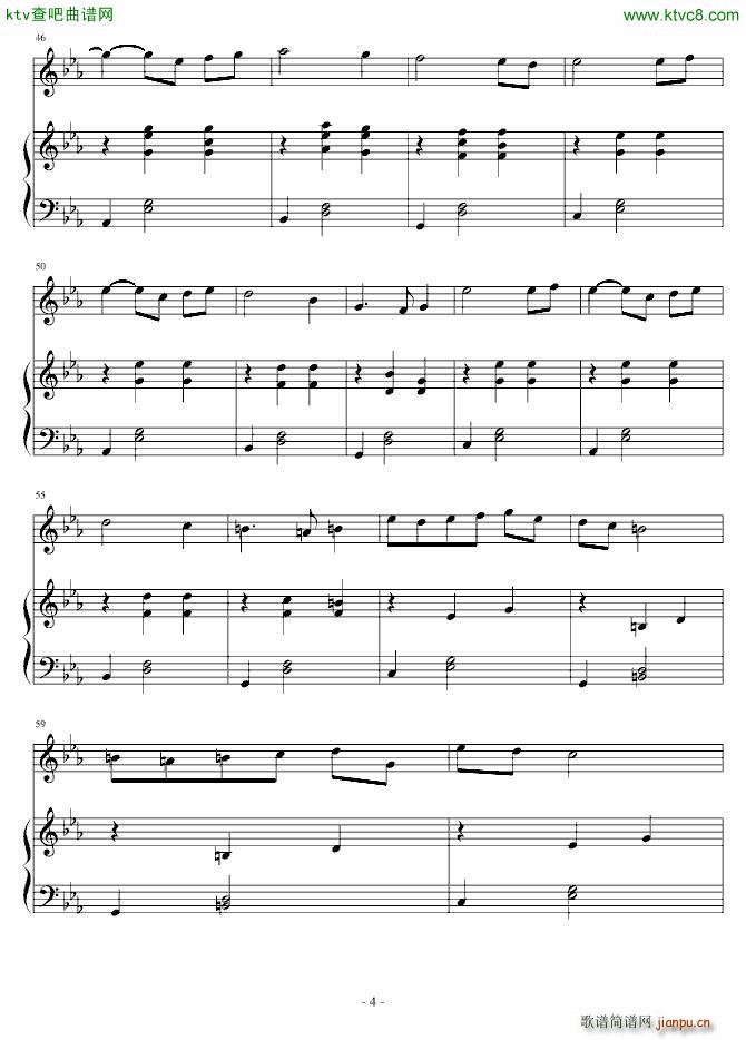 悲伤起舞的公主 月下起舞_心の瑶琴4