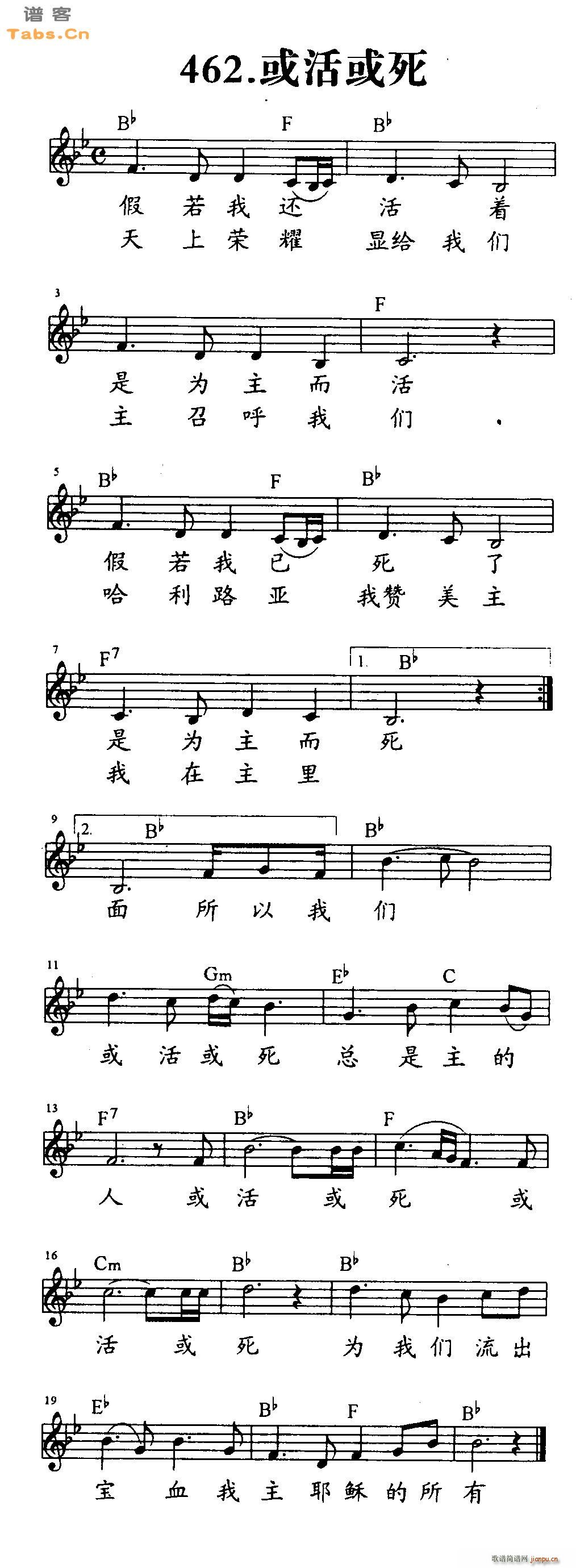 或活或死_神的儿女1