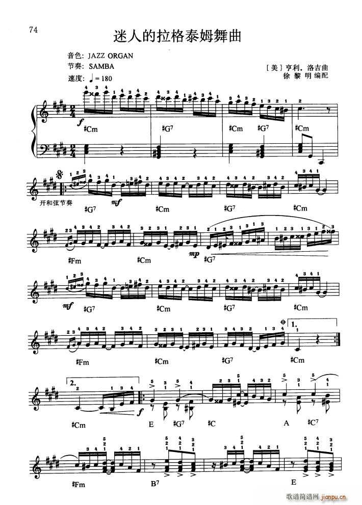 迷人的拉格泰姆舞曲1