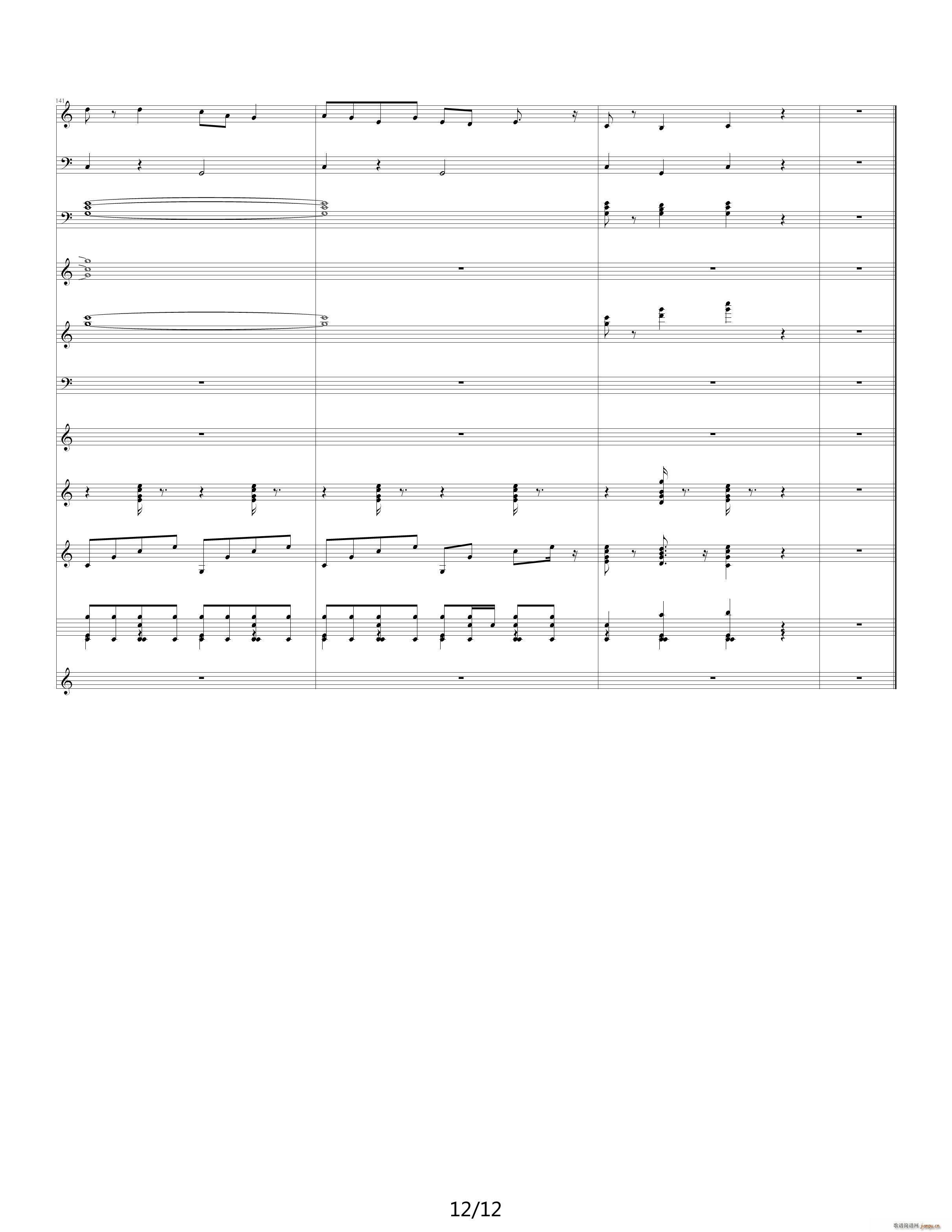 Take Me Home Country Roads C调12