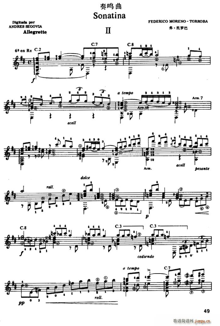 奏鸣曲 第二乐章(古典吉他)1