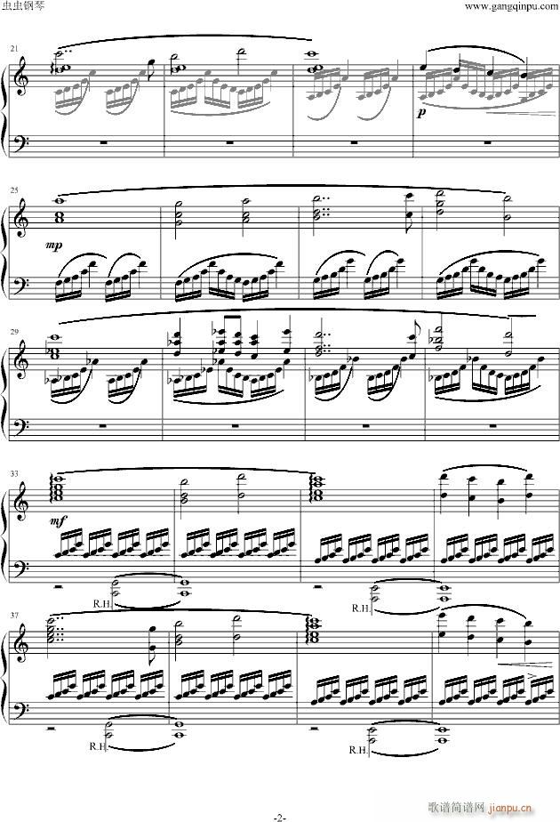 The Prelude - Final Fantasy_游戏2