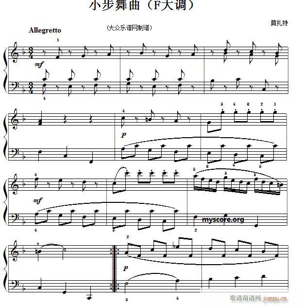 莫扎特钢琴小曲 小步舞曲(F调)1