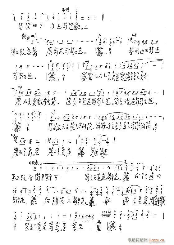 古琴-袍修罗兰9-162