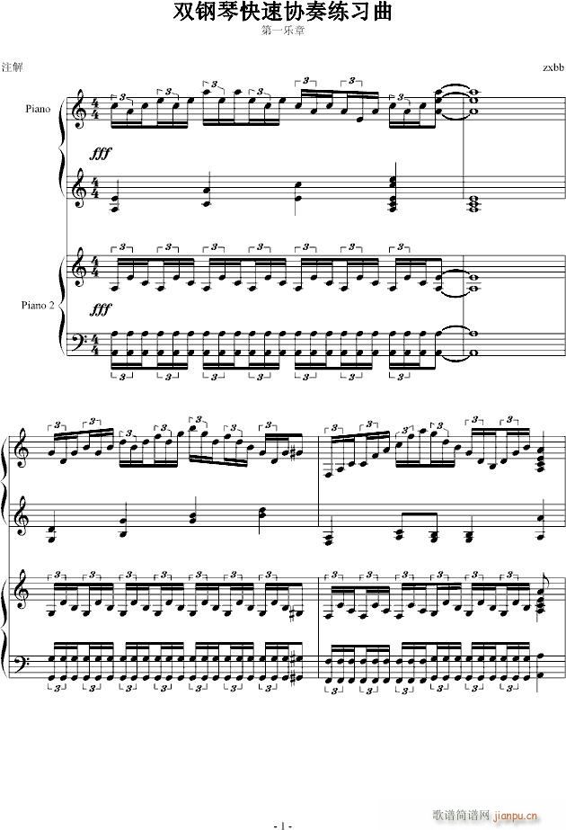 双钢琴快速协奏练习曲_zxbb1