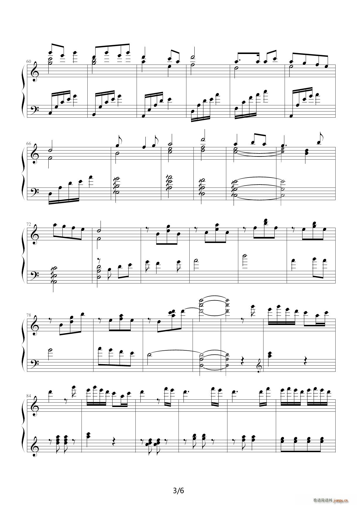 解放区的天 简单版 C调3