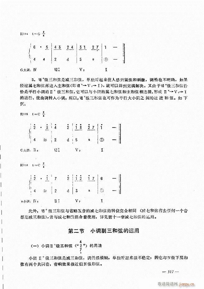 手风琴简易记谱法演奏教程301-36017