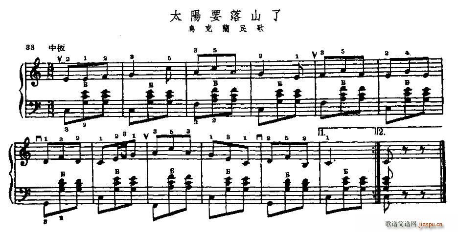 太阳要落山了1