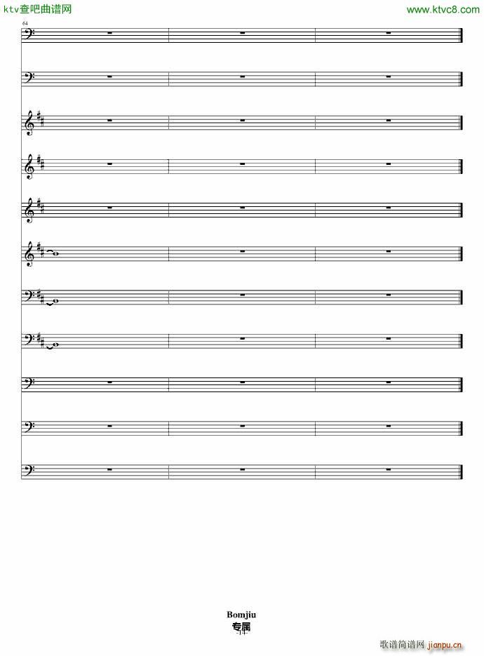 重金属音乐试作品_bomjiu14