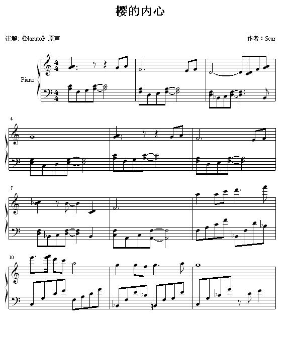 樱的内心-钢琴谱(钢琴曲)-火影忍者1