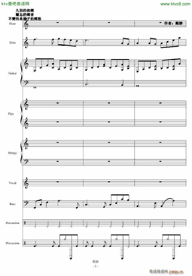 �I�⑾孀���_郑��3