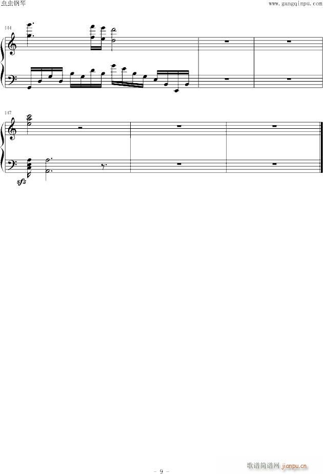 sound horizonエルの肖像_Revo9