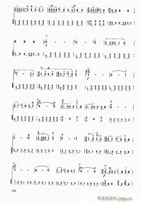 二胡中级教程101-12010