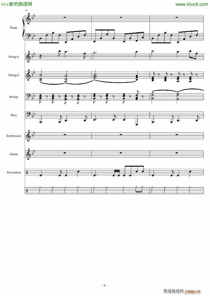 航海者Voyegeur_mikeford8